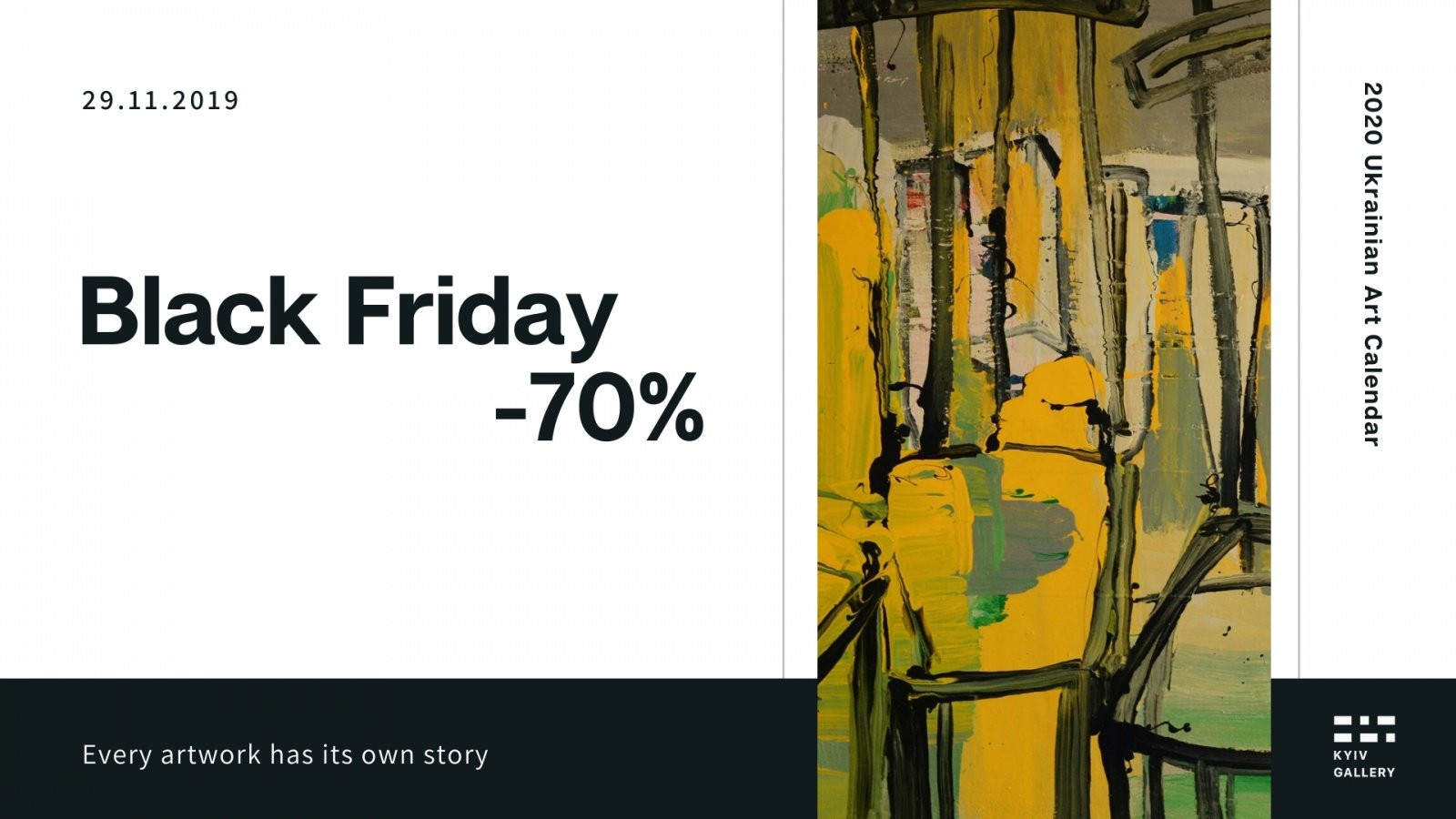 Black Friday - скидка 70% на календарь с картинами украинских художников