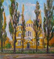 Картина “Владимирский собор в Киеве”