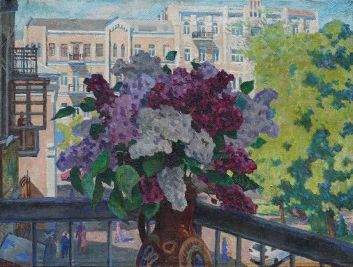 Painting «Lilac on the balcony. Kyiv. Yaroslavov shaft», oil, canvas. Painter Chamata Ihor. Buy painting
