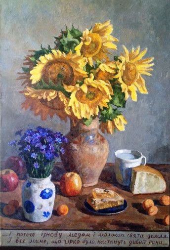 Painting «Sunflowers. In memory of Stepan Rudanskiy», oil, canvas. Painter Chamata Ihor. Buy painting