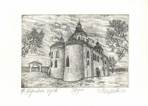 Картина «Кирилловская церковь», офорт, бумага. Художница Маслова Марианна. Продана