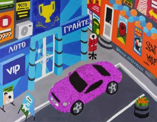 Painting «Play on!», oil, canvas. Painter Steshenko Nataliia. Sold