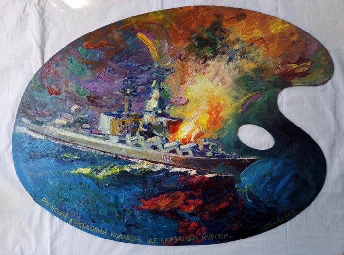 Картина «Корабель іде вказаним курсом», олійні фарби, левкас, фанера. Художниця Добрякова Дарія. Купити картину