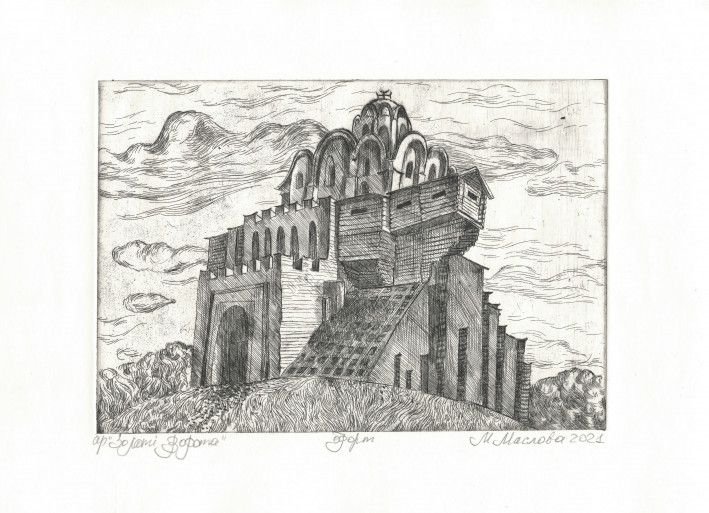 Painting «Golden Gates in Kyiv», etching, paper. Painter Maslova Marianna. Buy painting