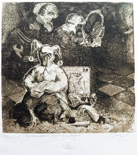 Painting «Colobasillas dealing cards», etching, paper. Painter Starchenko Vyacheslav. Buy painting