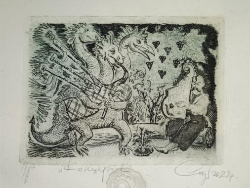 Painting «concert 2», etching, paper. Painter Starchenko Vyacheslav. Buy painting