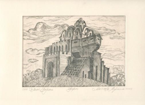 Painting «Golden Gates in Kyiv 1/20», etching, paper. Painter Maslova Marianna. Buy painting